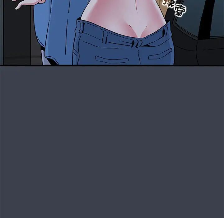 发小碰不得第27話