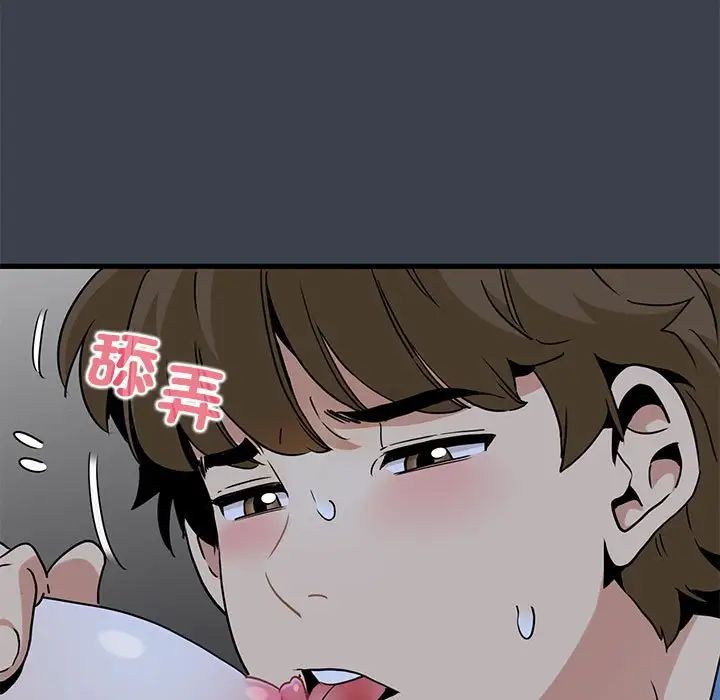 发小碰不得第27話