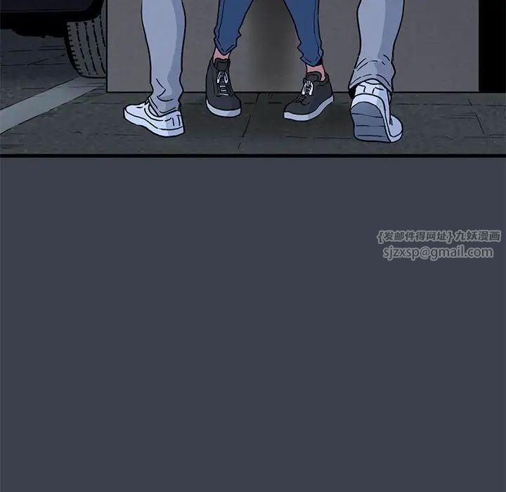 发小碰不得第27話