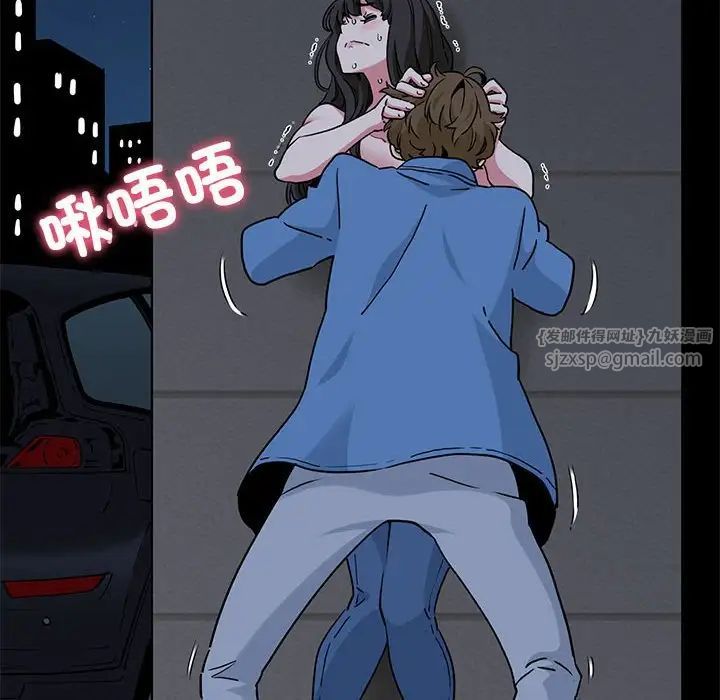 发小碰不得第27話