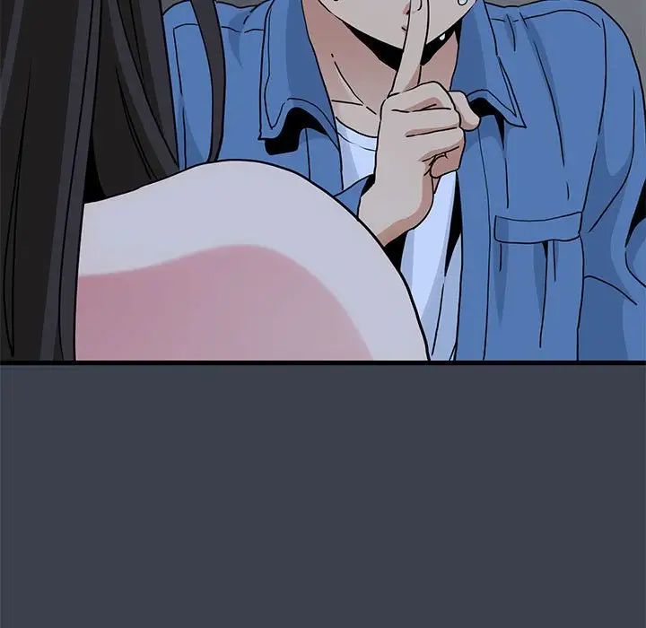 发小碰不得第27話