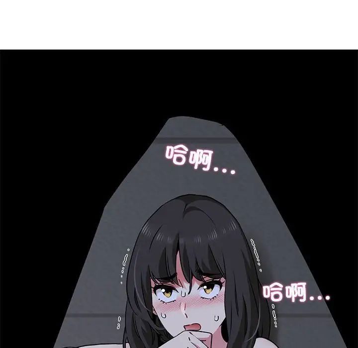 发小碰不得第27話