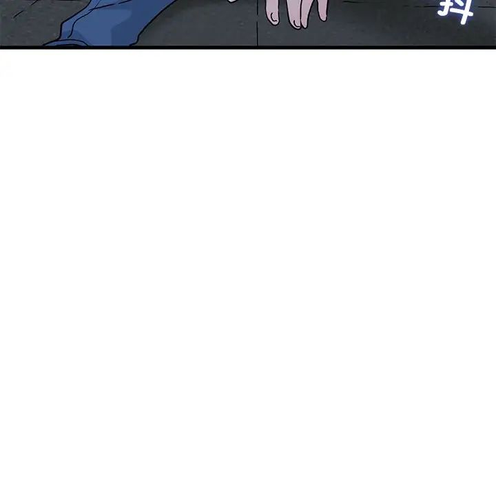 发小碰不得第27話