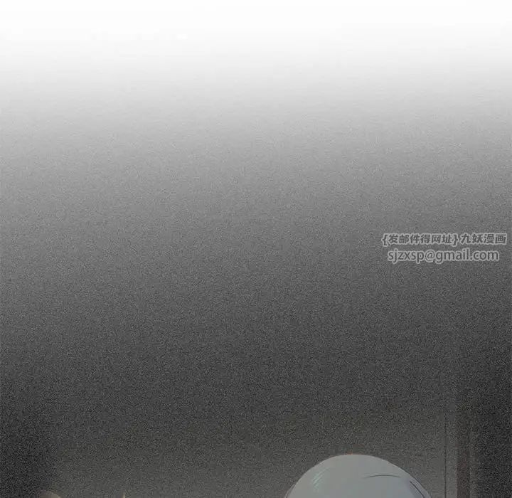 发小碰不得第27話