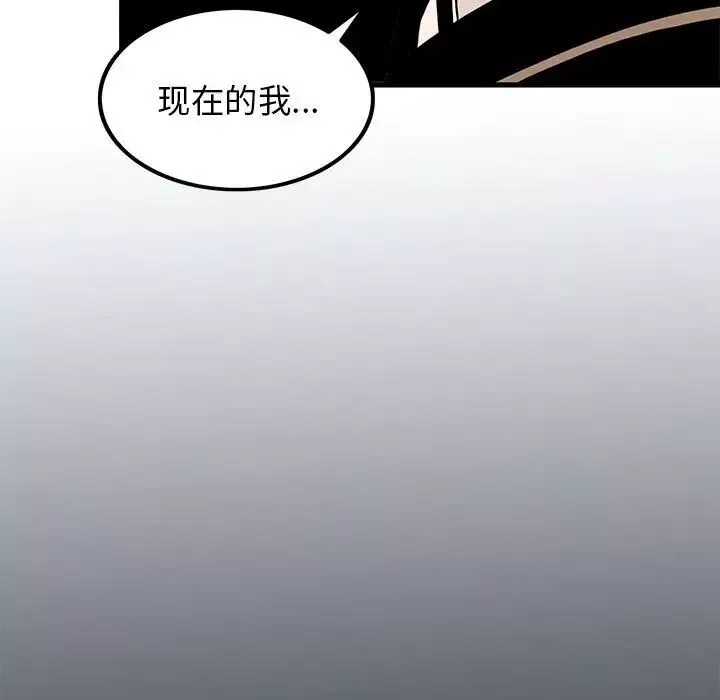 发小碰不得第27話