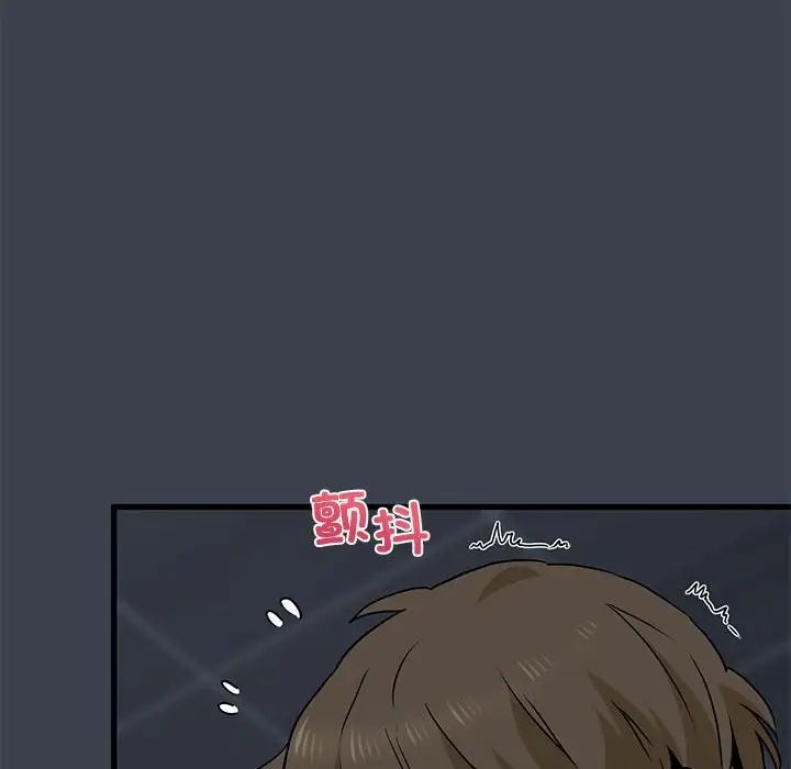 发小碰不得第27話