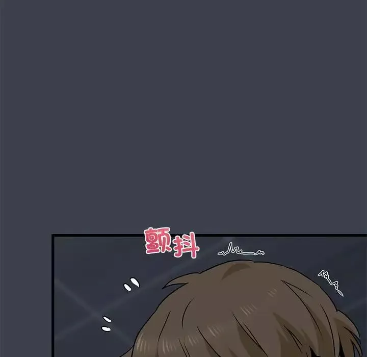 发小碰不得-第27話 - 图片 168