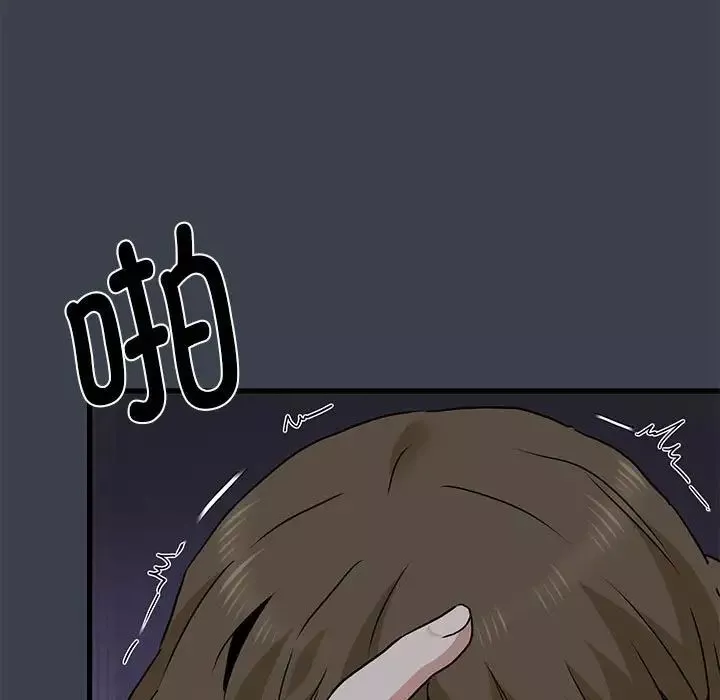发小碰不得-第27話 - 图片 183