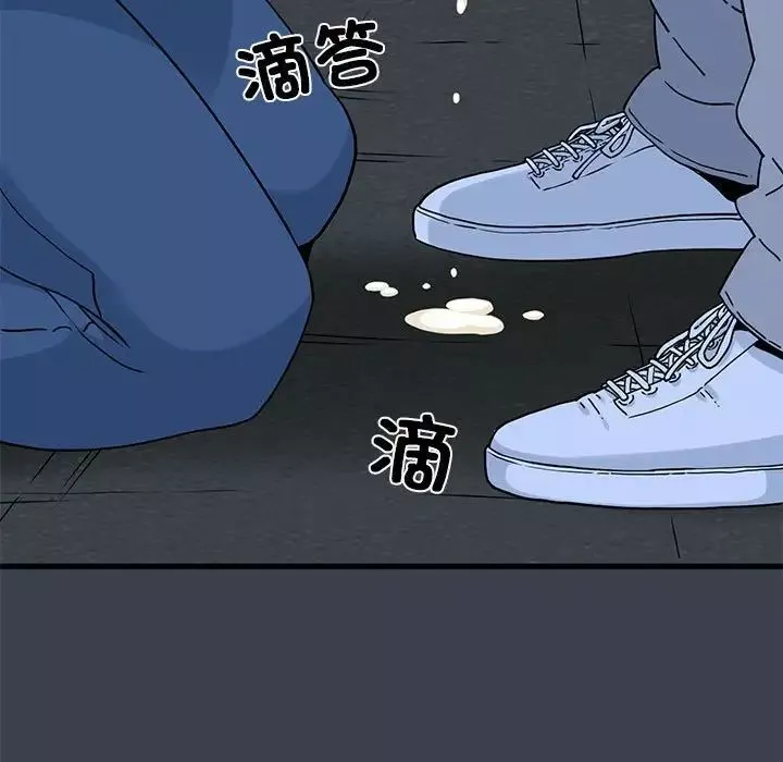 发小碰不得-第27話 - 图片 189
