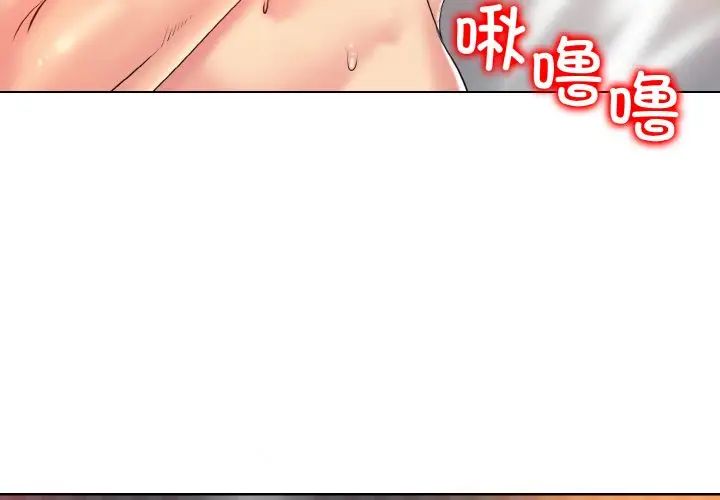 一杆入洞第28話