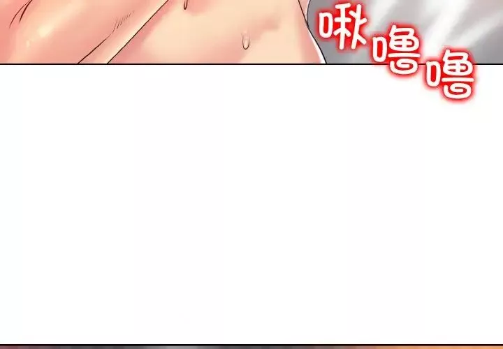 一杆入洞第28話