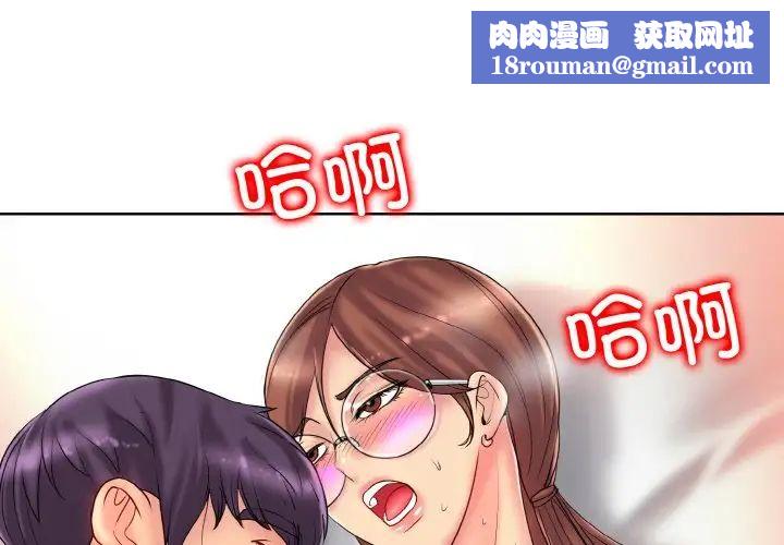 一杆入洞第28話