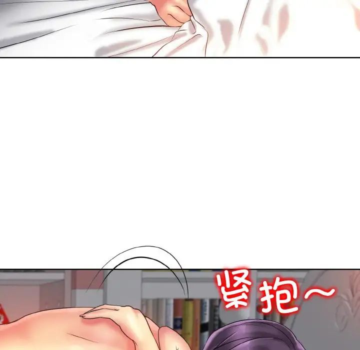 一杆入洞第28話