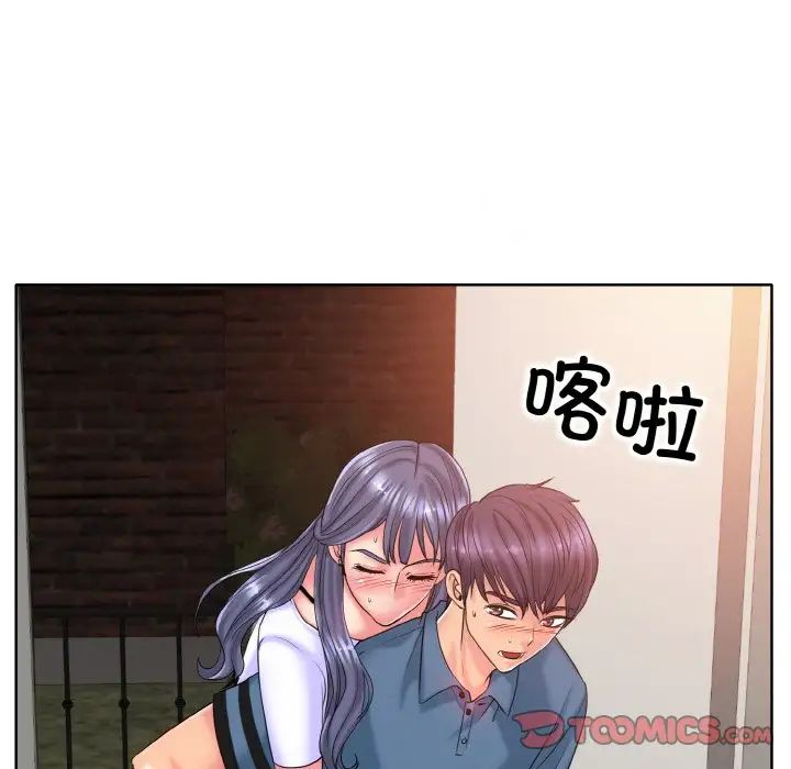 一杆入洞第28話