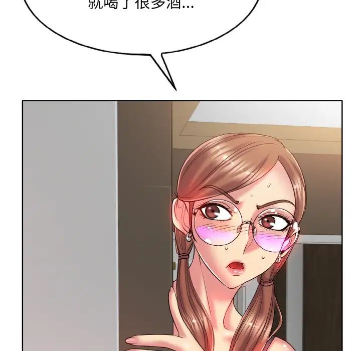 一杆入洞第28話