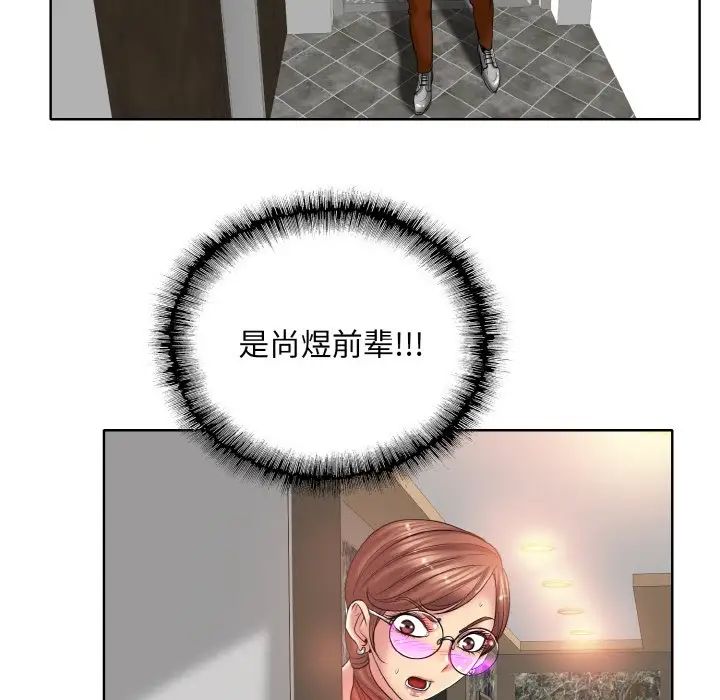 一杆入洞第28話