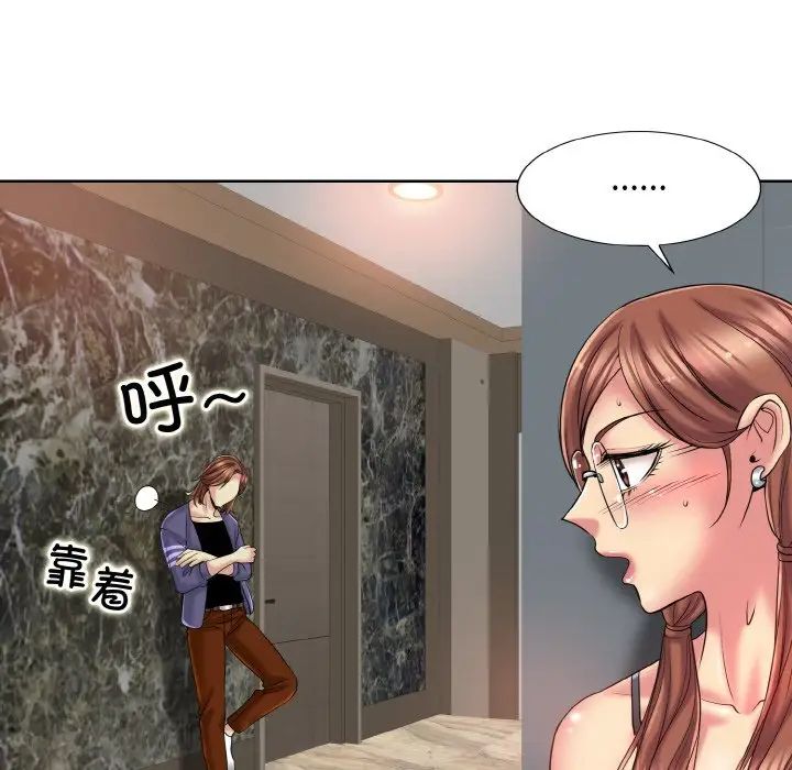 一杆入洞第28話