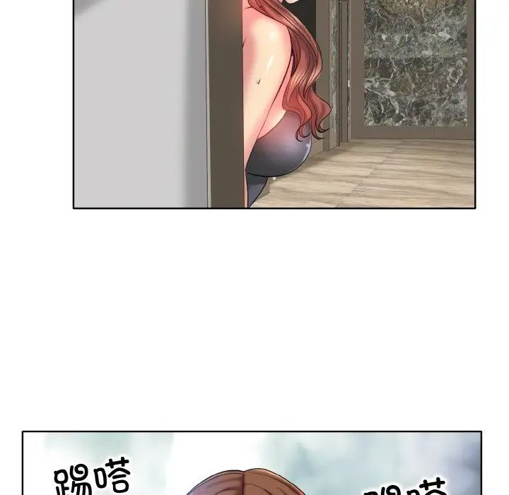 一杆入洞第28話