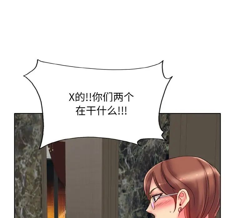 一杆入洞第28話