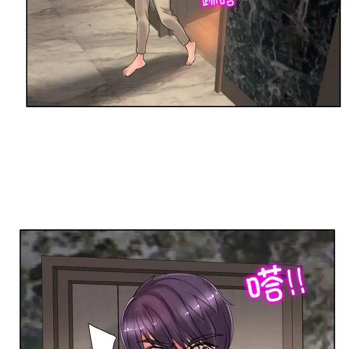 一杆入洞第28話