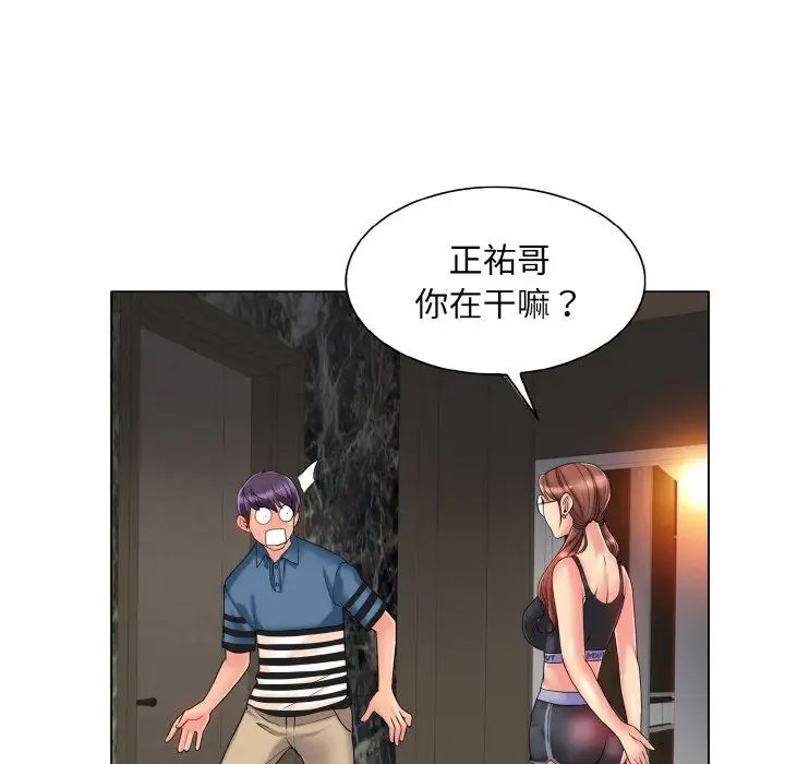 一杆入洞第28話