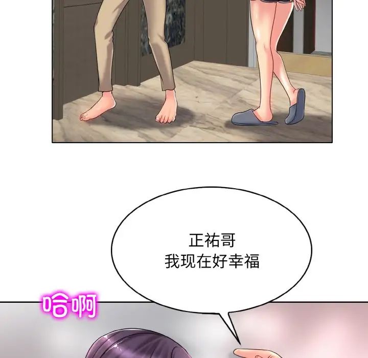 一杆入洞第28話