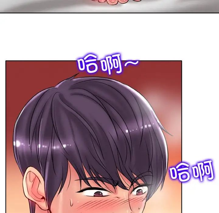 一杆入洞第28話