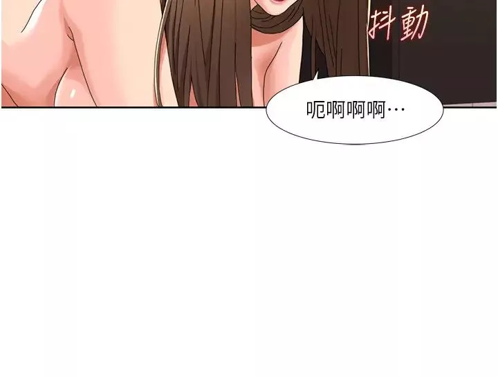 我的性福剧本-第32話-姐妹丼太爽瞭 - 图片 9