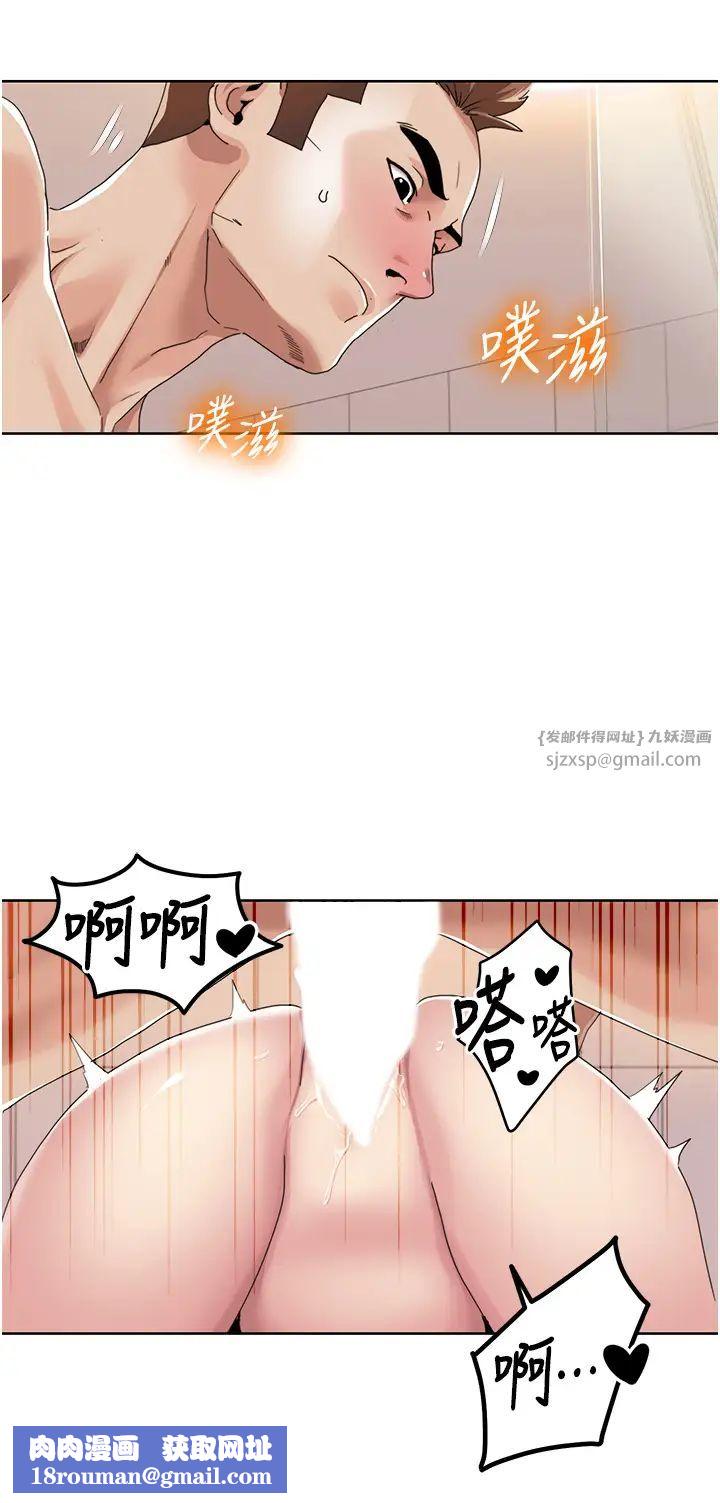 我的性福剧本第32話-姐妹丼太爽瞭