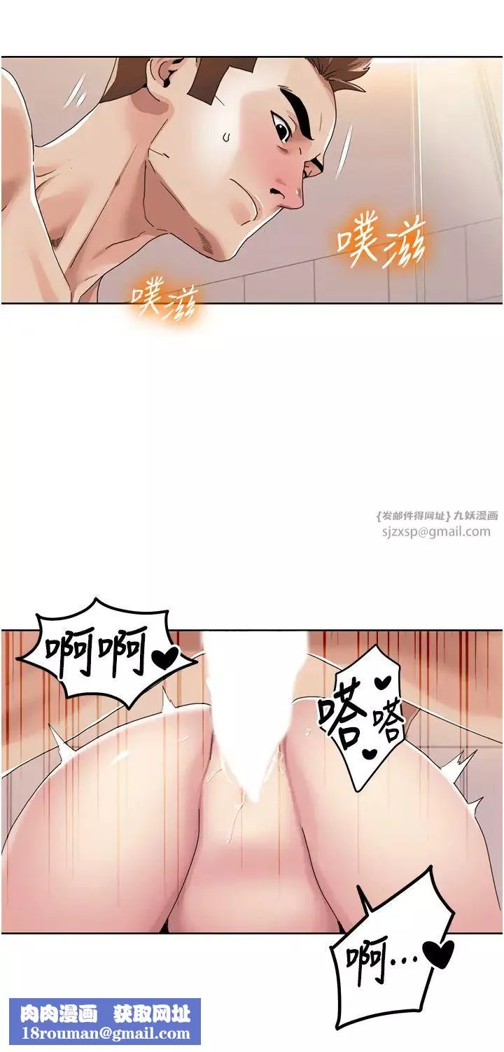 我的性福劇本第32話-姐妹丼太爽瞭