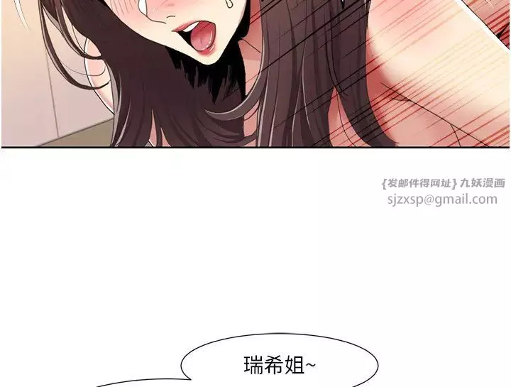 我的性福劇本第32話-姐妹丼太爽瞭