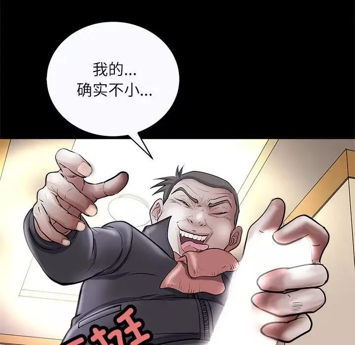 母女-第4話 - 图片 15