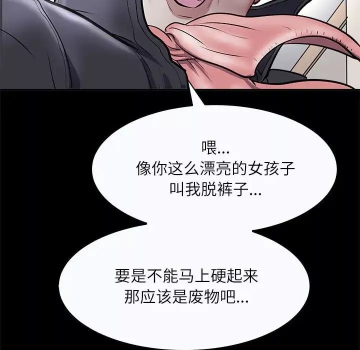 母女第4話