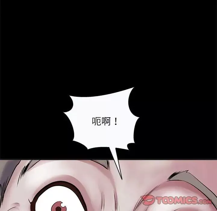 母女第4話