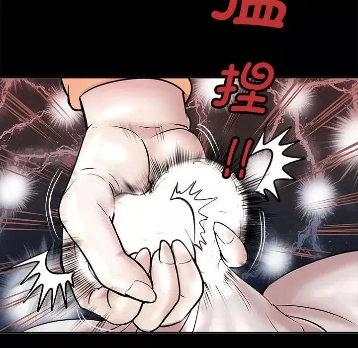 母女-第4話 - 图片 32