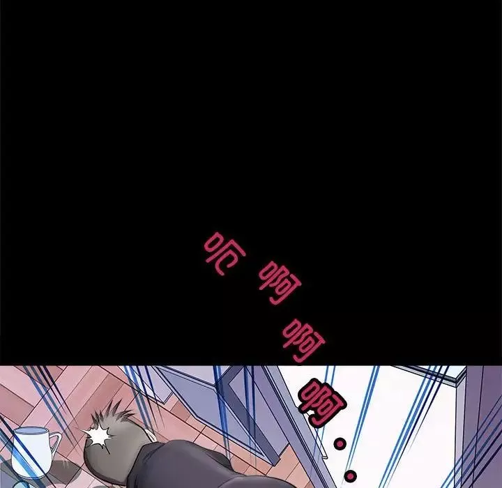 母女-第4話 - 图片 44