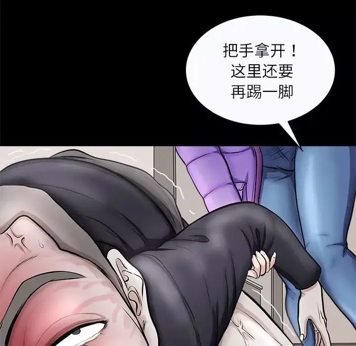 母女-第4話 - 图片 46
