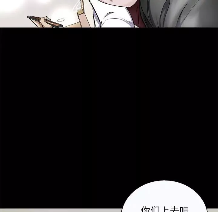 母女第4話
