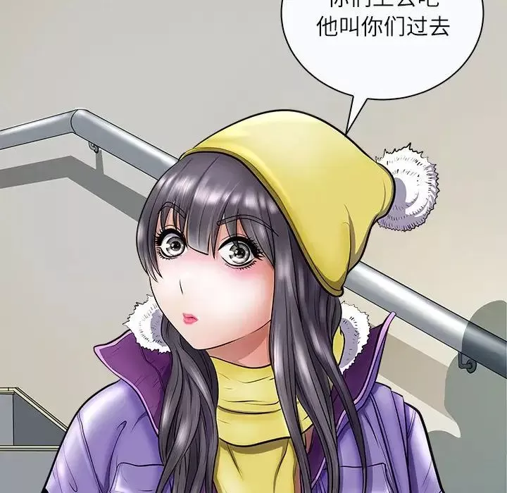 母女-第4話 - 图片 60