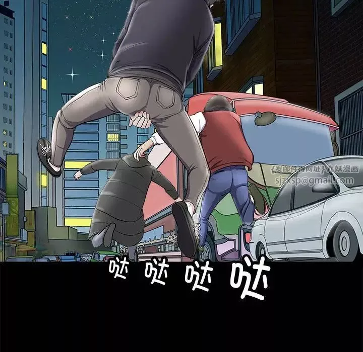 母女第4話