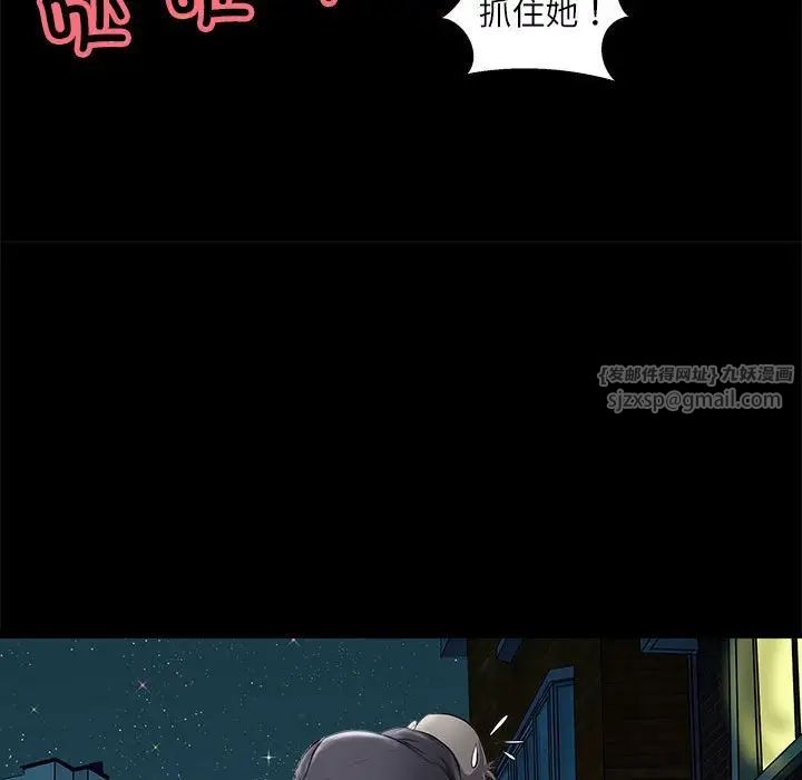 母女第4話