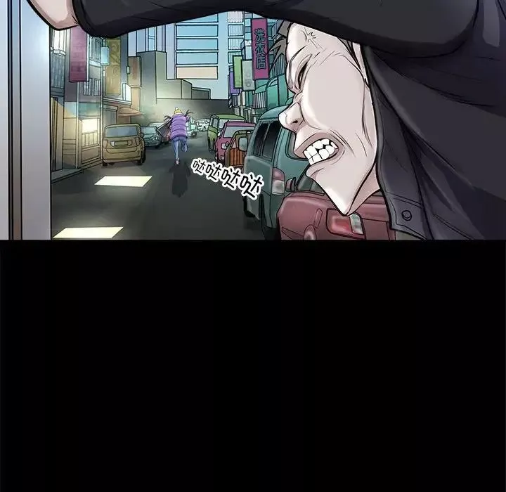 母女第4話