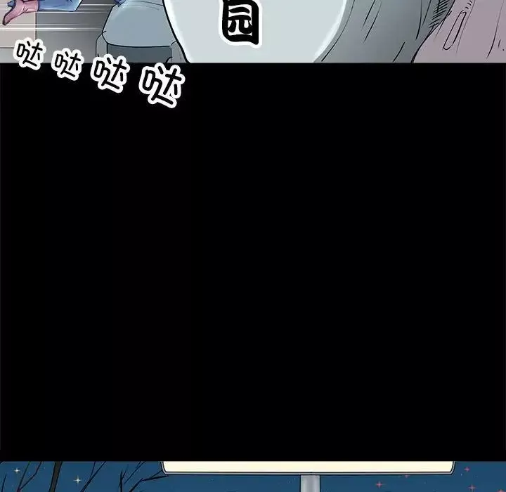 母女-第4話 - 图片 70