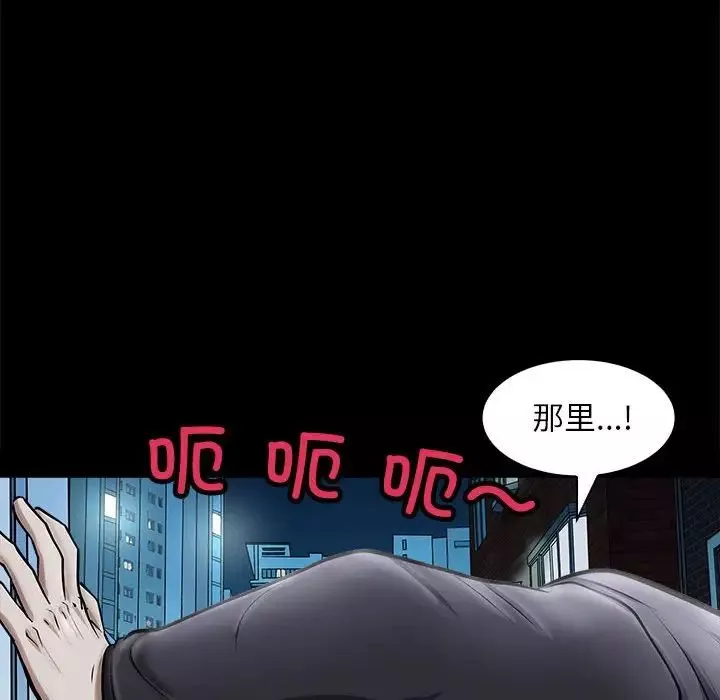母女-第4話 - 图片 64