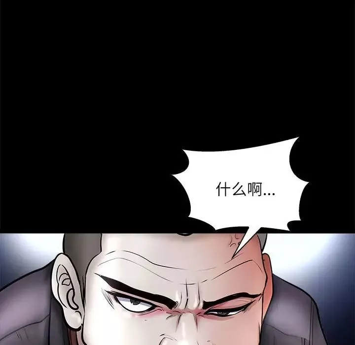 母女-第4話 - 图片 76
