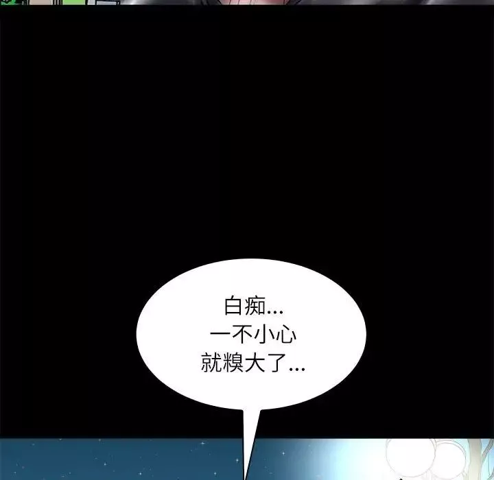 母女第4話