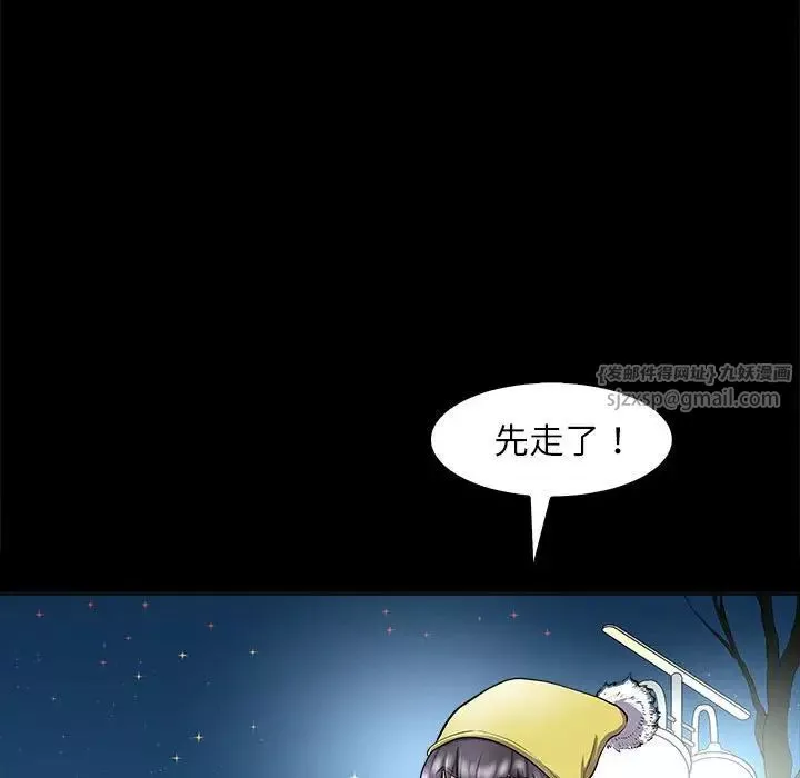 母女第4話