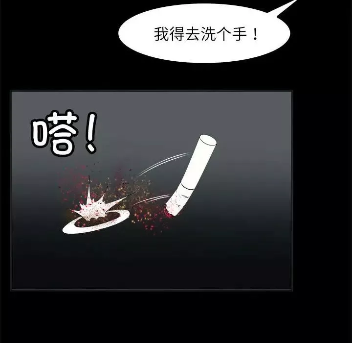 母女-第4話 - 图片 105