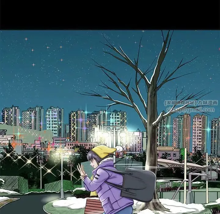 母女-第4話 - 图片 112
