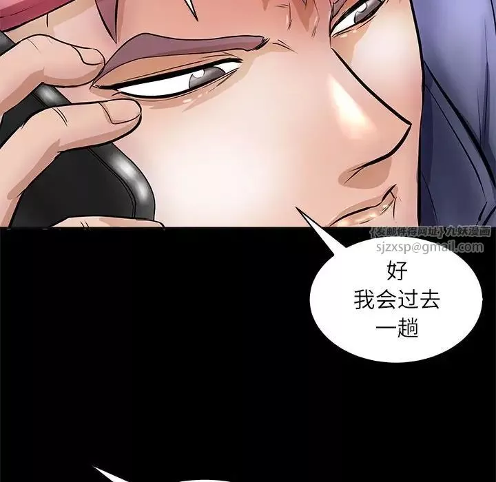母女-第4話 - 图片 126